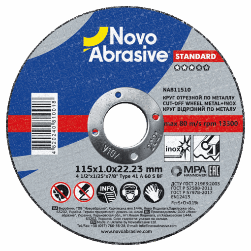 Круг отрезной NovoAbrasive Standard по металлу и нержавеющей стали 115x1,0x22,23 мм