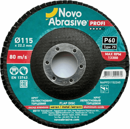 Круг лепестковый NovoAbrasive Profi 115x22,23 мм, P60