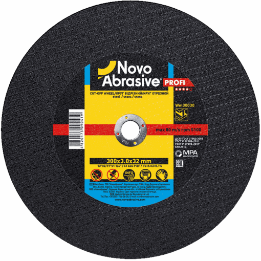 Круг відрізний NovoAbrasive Profi по металу 300x3,0x32 мм
