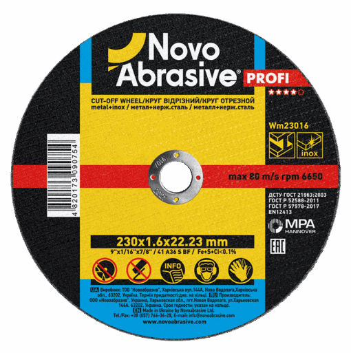 Круг відрізний NovoAbrasive Profi по металу та нержавіючій сталі 230x1,6x22,23 мм