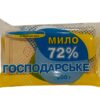 Мило господарське 72% 200г
