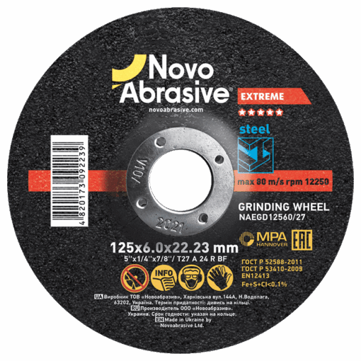 Круг шліфувальний NovoAbrasive Extreme по металу 125х6,0x22,23 мм