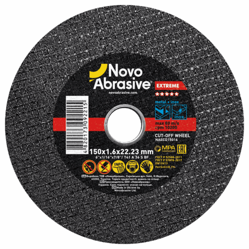 Круг відрізний NovoAbrasive Extreme по металу та нержавіючій сталі 150x1,6x22,23 мм