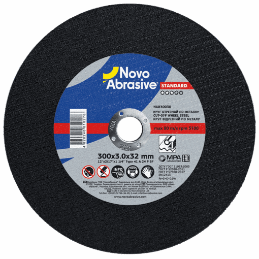Круг отрезной NovoAbrasive Standard по металлу 300x3,0x32 мм