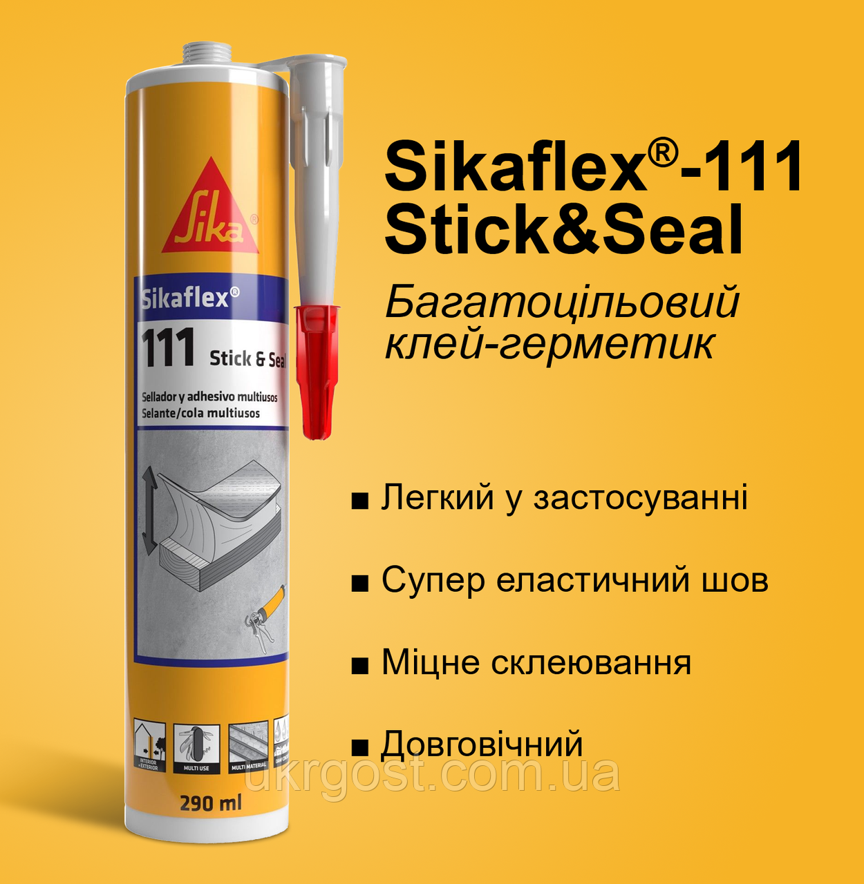Клей-герметик МС-полимерный мультифункциональный Sikaflex-111 Stick&Seal Белый 290 мл (557023)