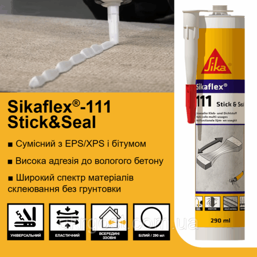 Клей-Герметик Мс-Полімерний мультифункциональный Sikaflex-111 Stick&Seal Білий 290 мол (557023) - Зображення 2