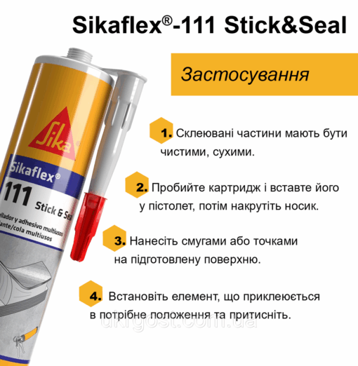 Клей-Герметик Мс-Полімерний мультифункциональный Sikaflex-111 Stick&Seal Білий 290 мол (557023) - Зображення 4