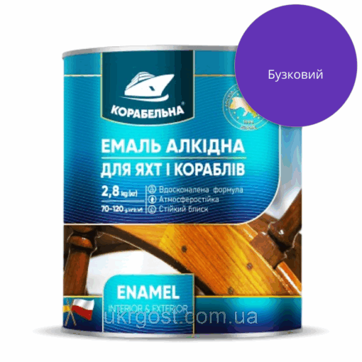 Емаль алкідна Корабельна ПФ-115 Бузковий глянець 0,25 кг
