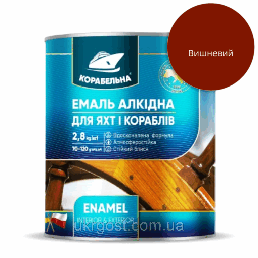 Емаль алкідна Корабельна ПФ-115 Вишневий глянець 0,25 кг