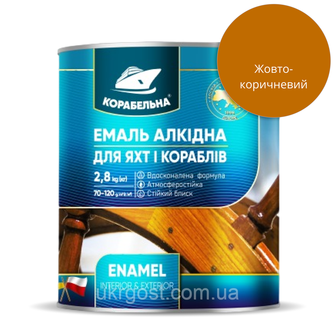 Эмаль алкидная Корабельная ПФ-115 Желто-Коричневый глянец 0,25 кг