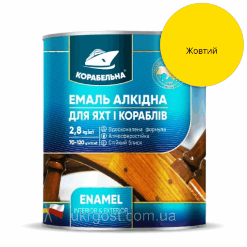 Емаль алкідна Корабельна ПФ-115 Жовтий глянець 0,25 кг