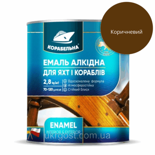 Емаль алкідна Корабельна ПФ-115 Коричневий глянець 0,25 кг