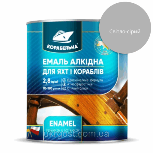 Емаль алкідна Корабельна ПФ-115 Яскраво-сірий глянець 0,25 кг