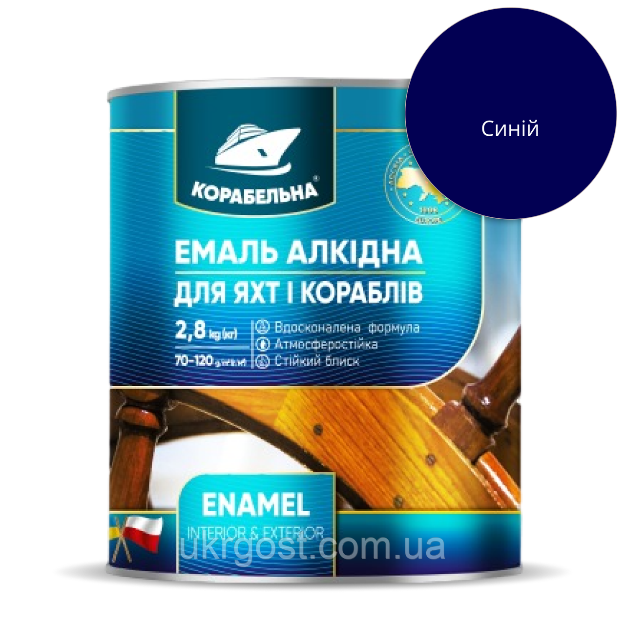 Эмаль алкидная Корабельная ПФ-115 Синий глянец 0,9 кг