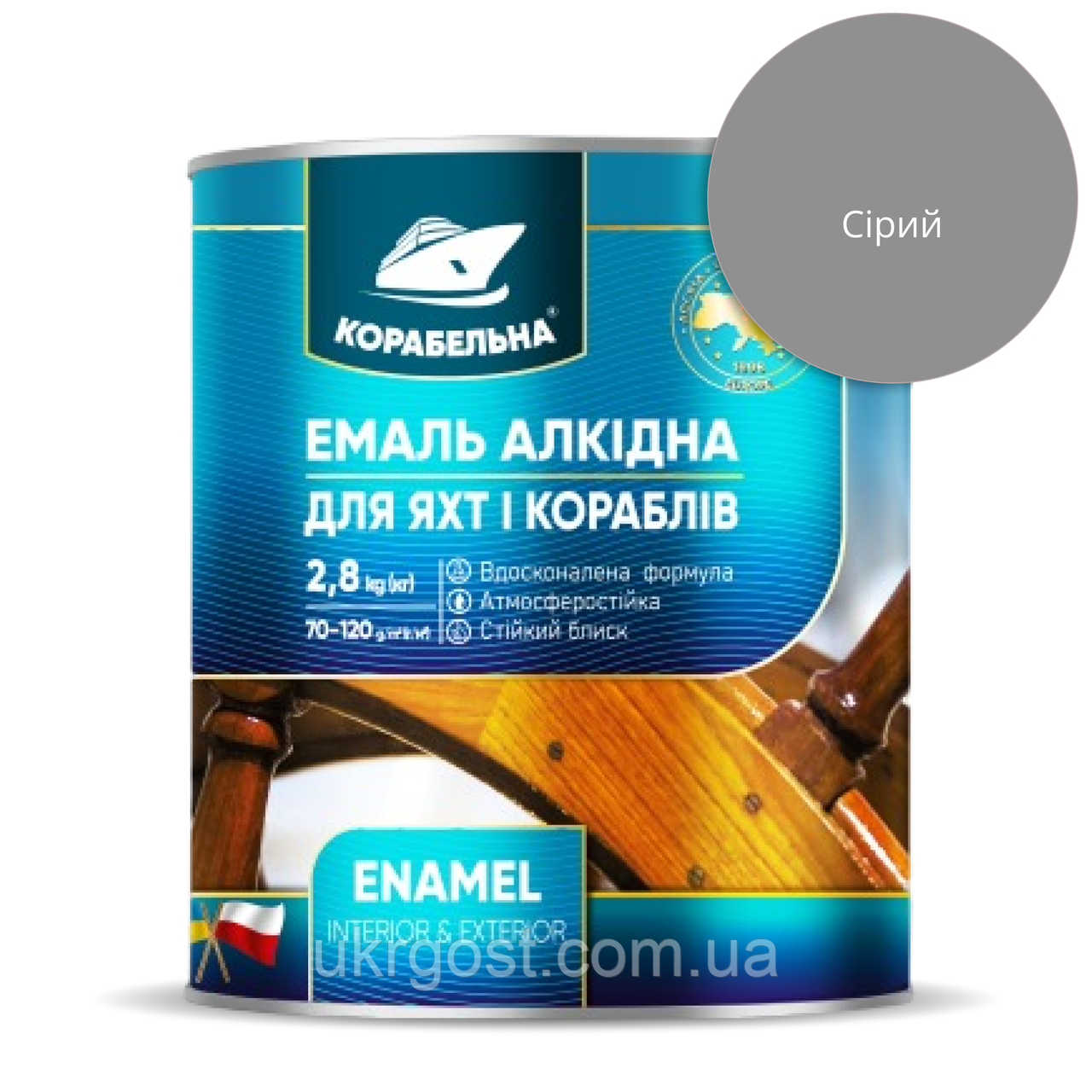 Эмаль алкидная Корабельная ПФ-115 Серый глянец 0,9 кг