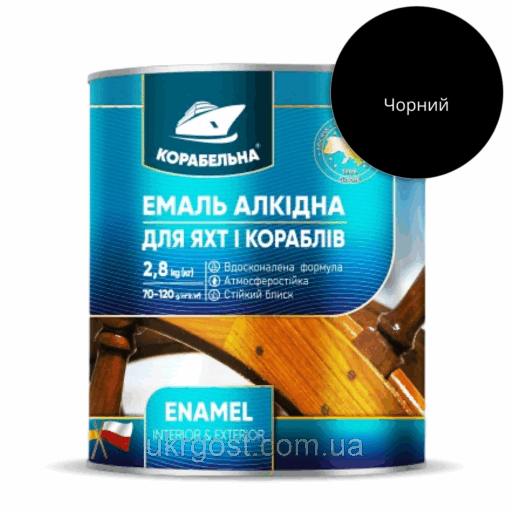 Емаль алкідна Корабельна ПФ-115 Чорний глянець 0,9 кг