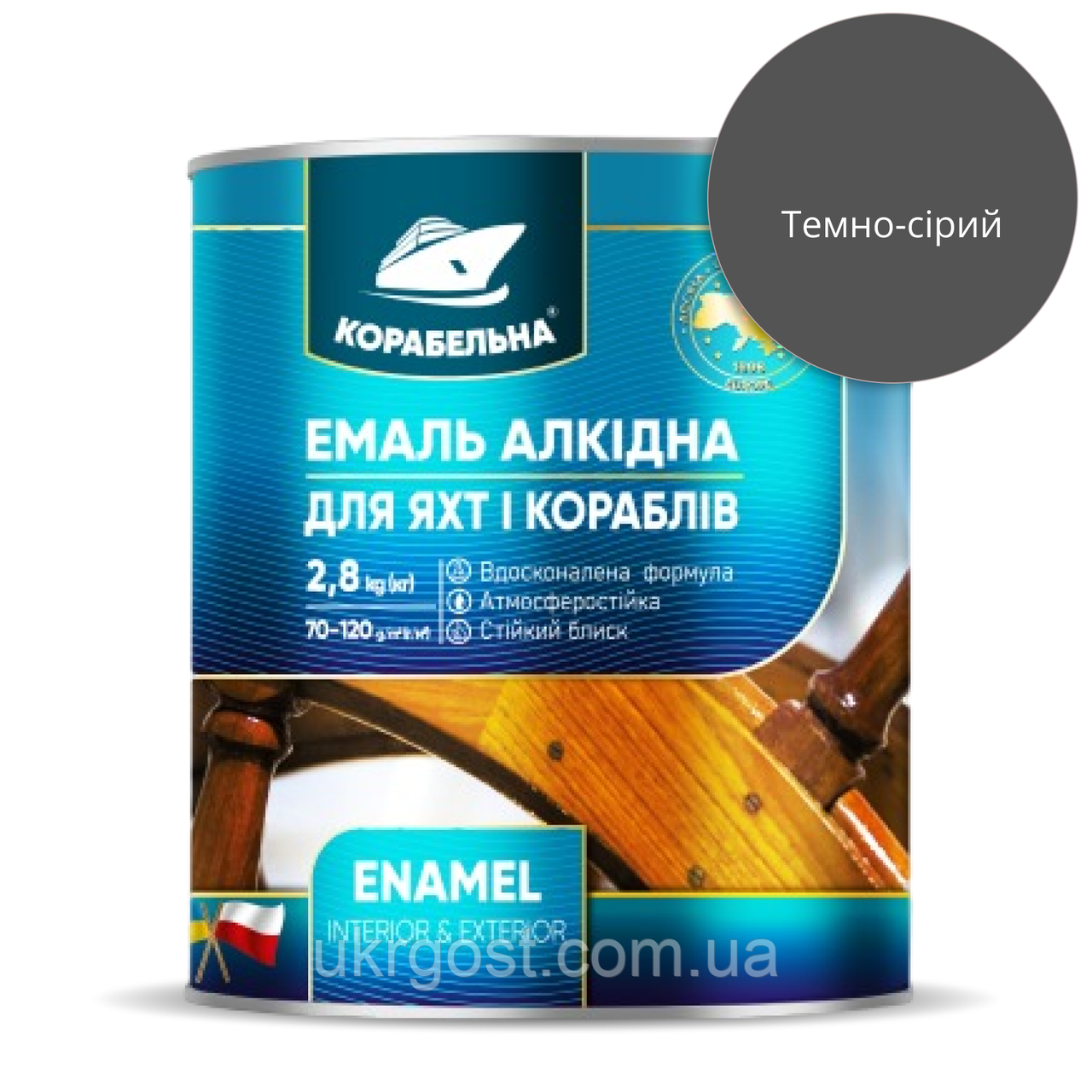 Эмаль алкидная Корабельная ПФ-115 Темно-серый глянец 0,25 кг