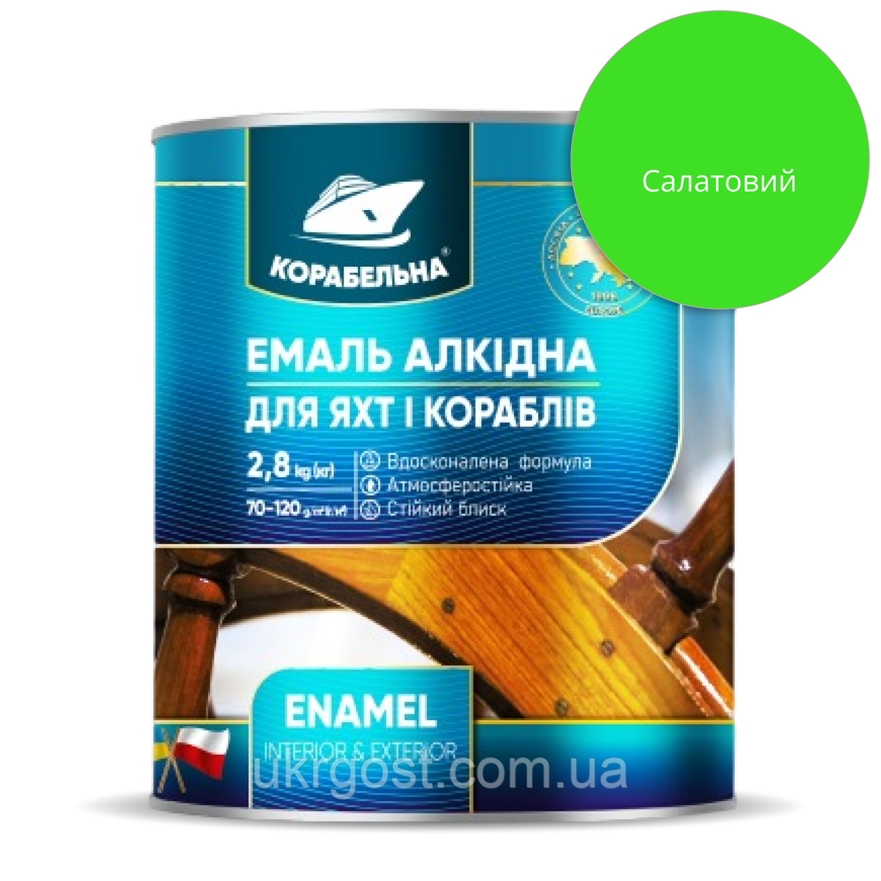 Эмаль алкидная Корабельная ПФ-115 Салатовый глянец 0,25 кг