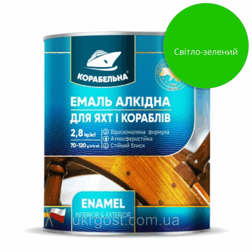 Емаль алкідна Корабельна ПФ-115 Яскраво-Зелений глянець 0,25 кг