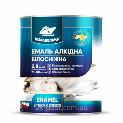 Емаль алкідна Корабельна ПФ-115 Білосніжний глянець 0,9 кг