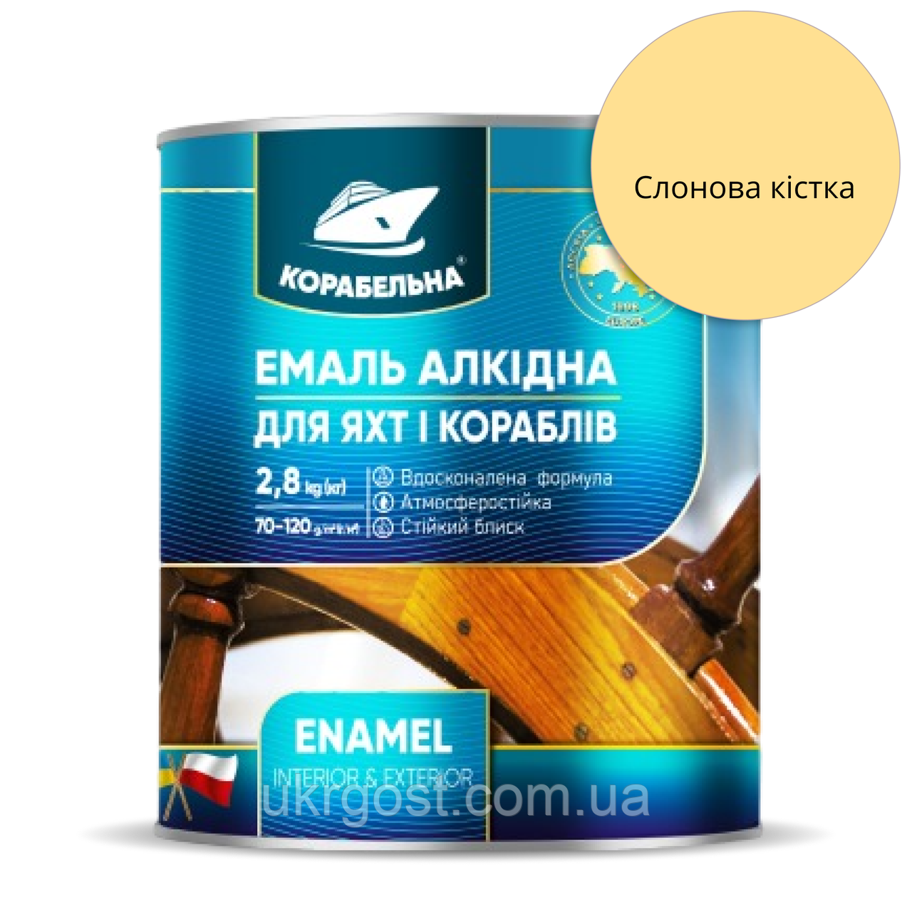Эмаль алкидная Корабельная ПФ-115 Слоновая Кость глянец 2,8 кг