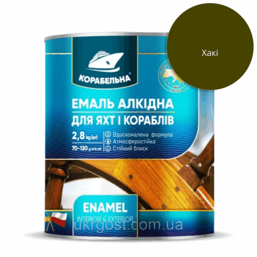 Эмаль алкидная Корабельная ПФ-115 Хаки глянец 0,9 кг