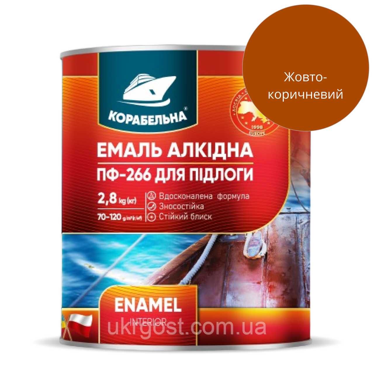Краска для пола Корабельна ПФ-266 Желто-коричневый глянец 0,9 кг