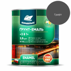 Грунт-эмаль 3в1 по металлу Корабельная Графит полуглянец 2,2 кг