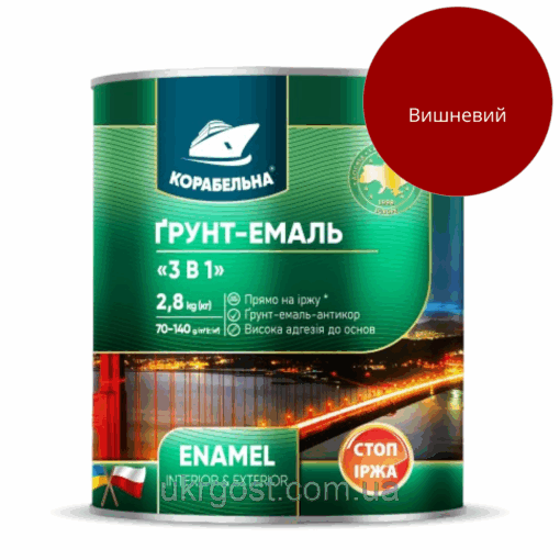 Грунт-эмаль 3в1 по металлу Корабельная Вишня полуглянец 2,8 кг
