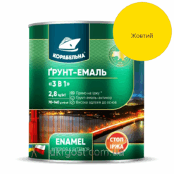 Грунт-эмаль 3в1 по металлу Корабельная Желтый полуглянец 2,8 кг