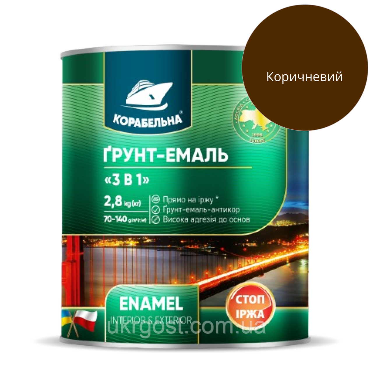 Грунт-эмаль 3в1 по металлу Корабельная Шоколадный полуглянец 2,8 кг