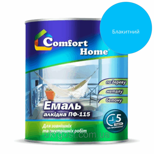 Емаль алкідна Comfort ПФ-115 Блакитний глянець 2,8 кг
