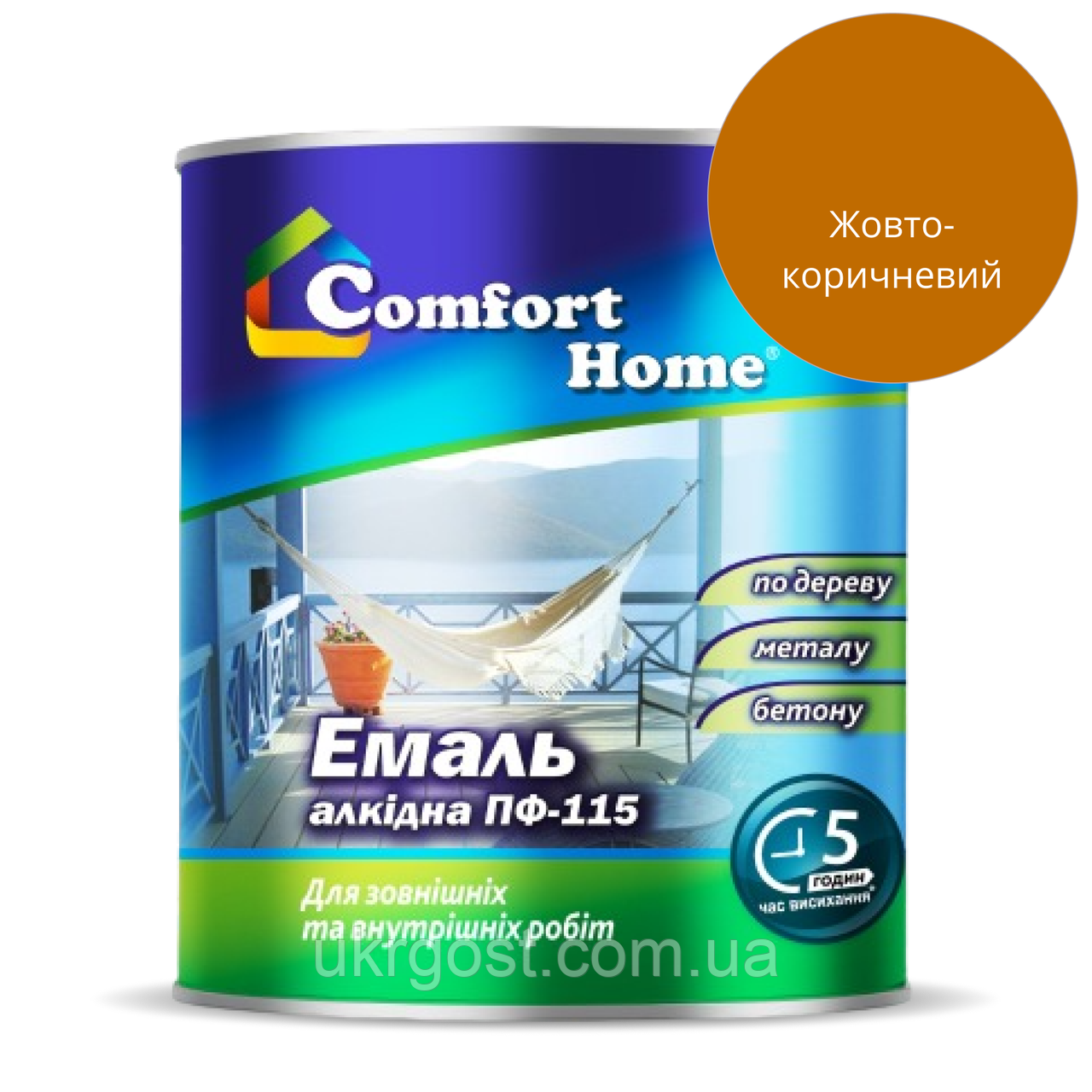 Эмаль алкидная Comfort ПФ-115 Желто-коричневый глянец 2,8 кг