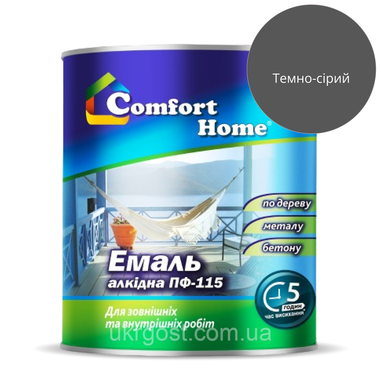 Эмаль алкидная Comfort ПФ-115 Темно-серый глянец 0,9 кг