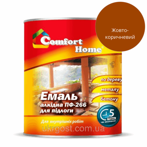 Фарба для підлоги Comfort ПФ-266 Жовто-коричневий глянець 0,9 кг
