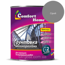 Ґрунтовка по металу Comfort ГФ-021 Сірий мат 0,9 кг