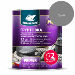Ґрунтовка з модифікатором іржі Корабельна ПФ-010М Сірий мат 0,9 кг