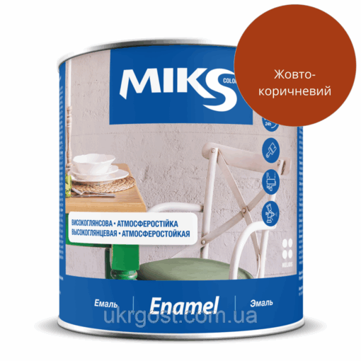 Емаль алкідна Мiks ПФ-115 Жовто-коричневий глянець 2,3 кг