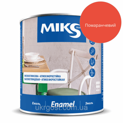 Емаль алкідна Мiks ПФ-115 Жовтогарячий глянець 0,8 кг