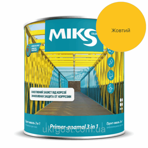 Ґрунт-Емаль 3в1 по металу Miks Жовтий напівмат 2,3 кг