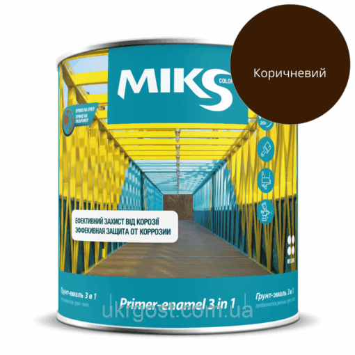 Ґрунт-Емаль 3в1 по металу Miks Шоколадно-Коричневий напівмат 2,3 кг