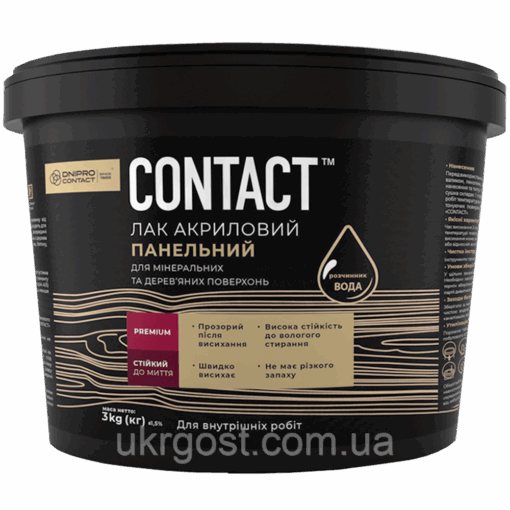 Лак акриловий для дерева Dnipro-Contact матовий^-матовий-шовковисто-матовий 1 кг