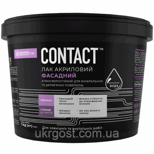 Лак акриловий фасадний Dnipro-Contact матовий^-матовий-шовковисто-матовий 1 кг