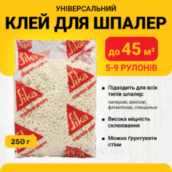 Клей для шпалер Флизелиновых/Вінілових/Паперових Sikabond-122 WP 250 г
