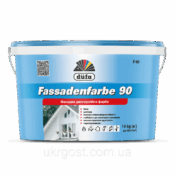 Фасадна фарба акрилова водоемульсійна Dufa Fassadenfarbe F90 мат білий 1,4 кг