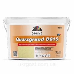 Кварц ґрунт адгезионный Dufa Quarzgrund D815 5 л