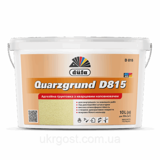 Кварц ґрунт адгезионный Dufa Quarzgrund D815 5 л