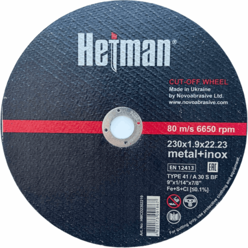 Круг відрізний Hetman по металу та нержавіючій сталі 230x1,9x22,23 мм